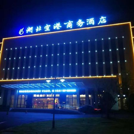 Hubei Airport Business Hotel Tianhe Airport Branch Wuhan Buitenkant foto